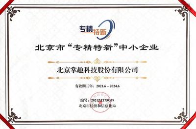 游戲行業資本聯動新動向 莉莉絲《古鏡記》上線與智明星通母公司的基金管理布局