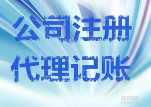 申辦廣播電視節(jié)目制作經(jīng)營(yíng)許可證所需條件詳解