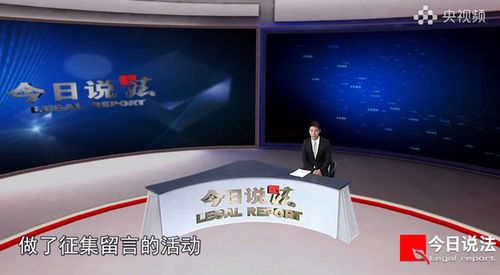 撒貝寧關(guān)鍵時(shí)刻再出山，為《今日說(shuō)法》開(kāi)播23周年錄制特別節(jié)目